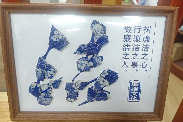 作品4：陈冬梅——青花洁_副本.jpg