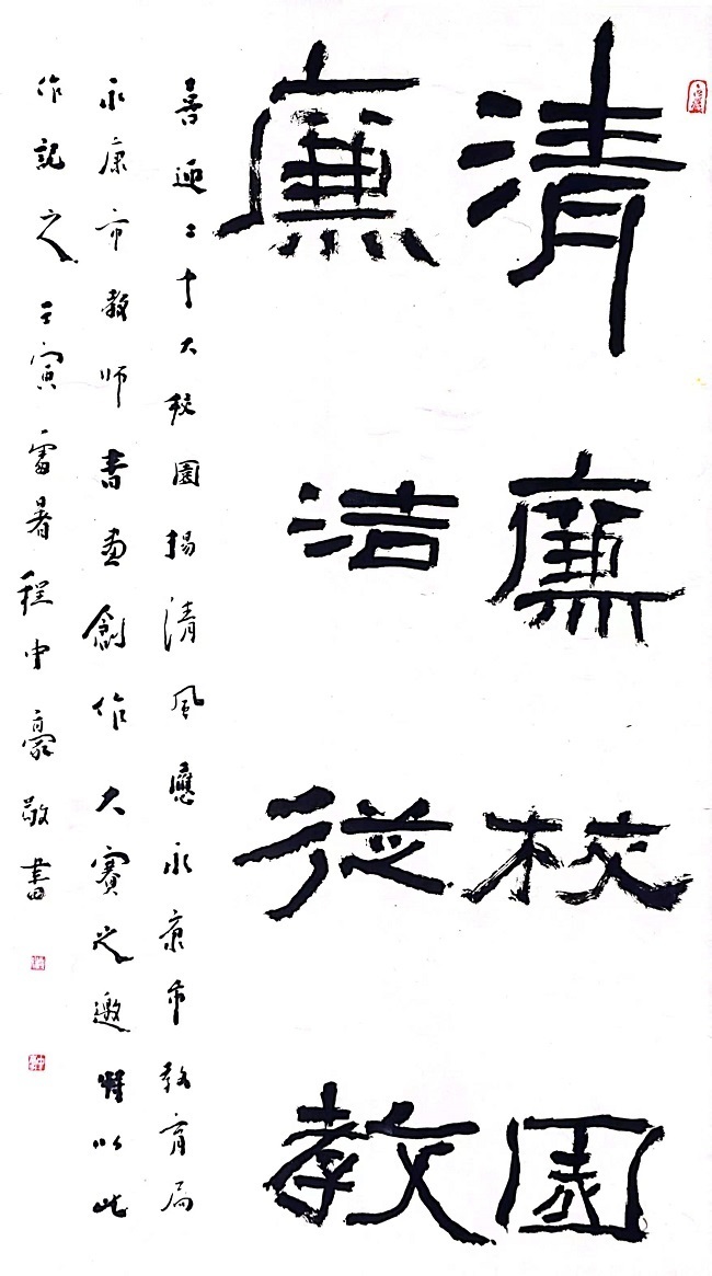 微信图片_20230525171332.jpg 微信图片_20230525171332.jpg